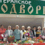Нажмите для предварительного просмотра изображения - Газета Невский исток