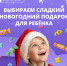 Нажмите для предварительного просмотра изображения - Газета Невский исток